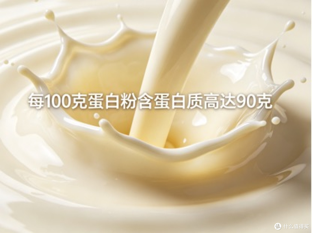 口感与营养双优,健身增肌党无限回购2026蛋白粉哪个牌子复购率高