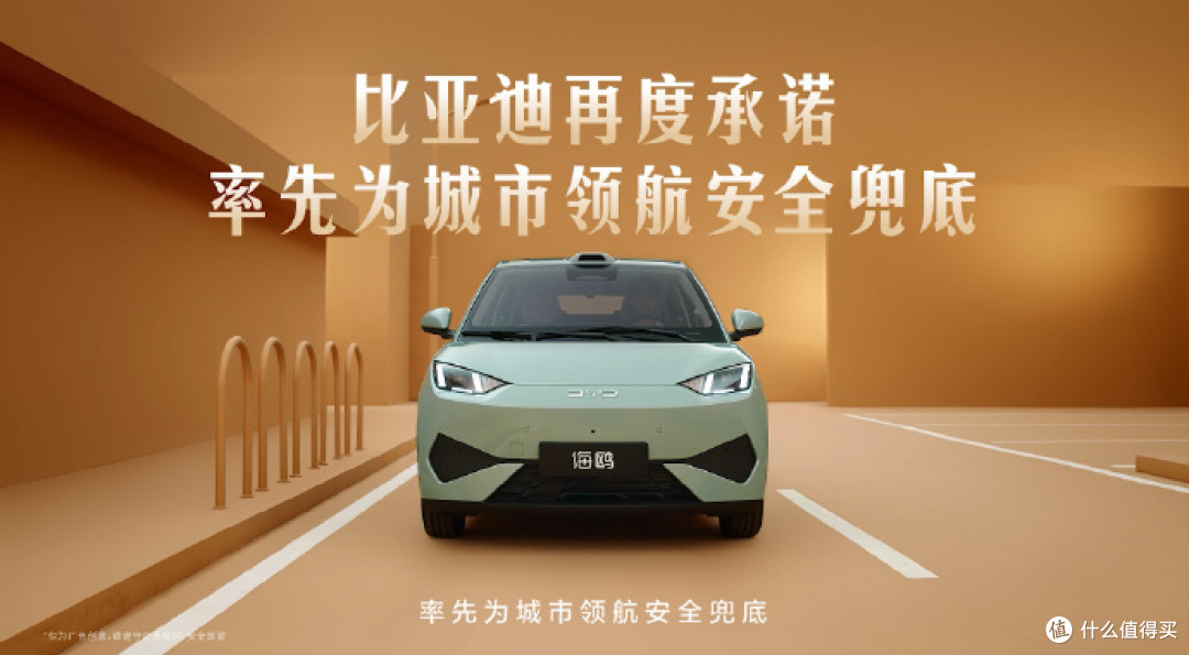 比亚迪智驾发布会:AI为核心的汽车智能化变革