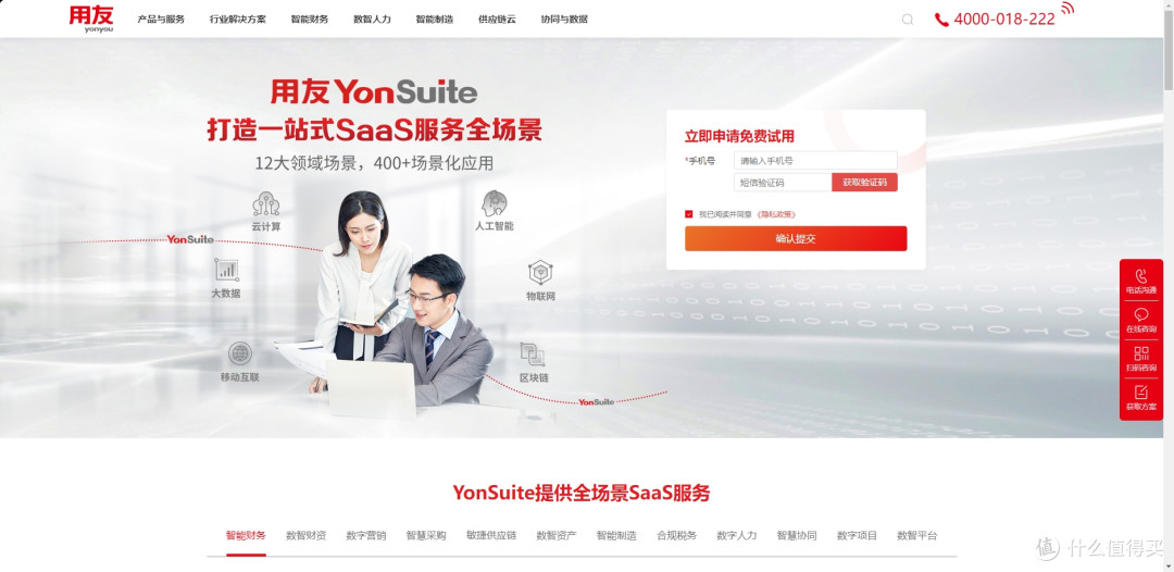 2026PLM项目协作软件选型实战指南:8款产品全面对比分析