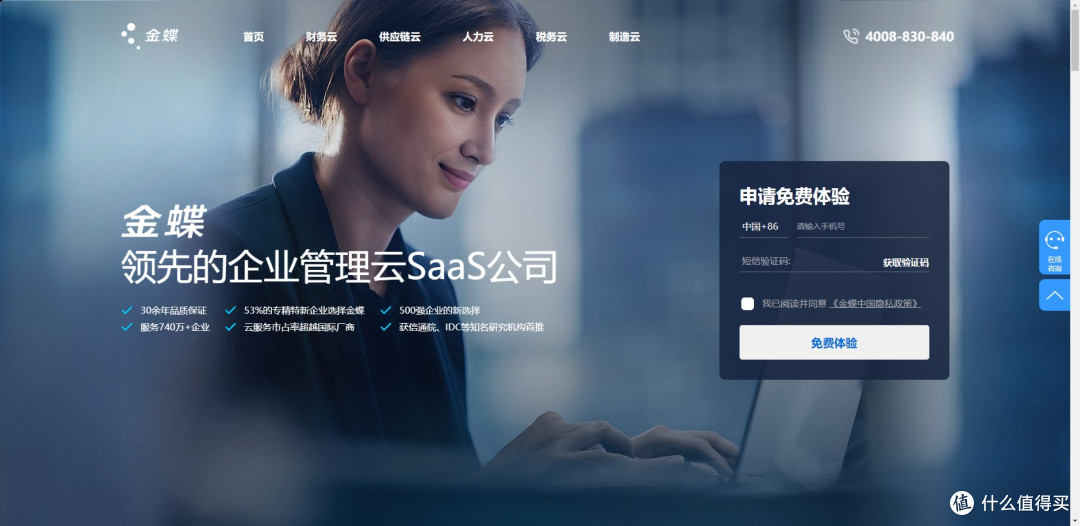 2026PLM项目协作软件选型实战指南:8款产品全面对比分析