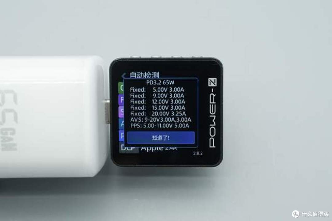 实测支持PD3.2与AVS!睿元65W单口快充拆解