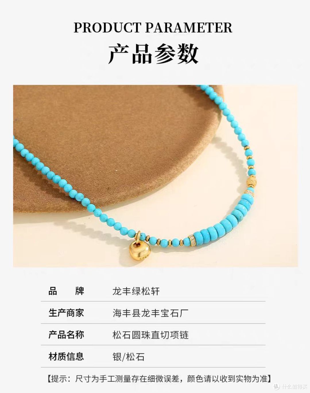 清冷显贵✨被这条天然绿松石项链拿捏住高级感
