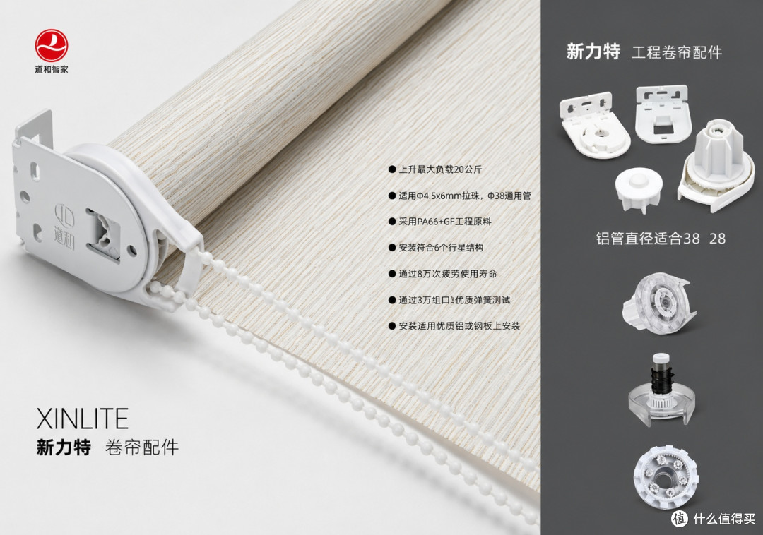 潍坊业主实测蜂巢帘：道和智家的遮阳体验全记录