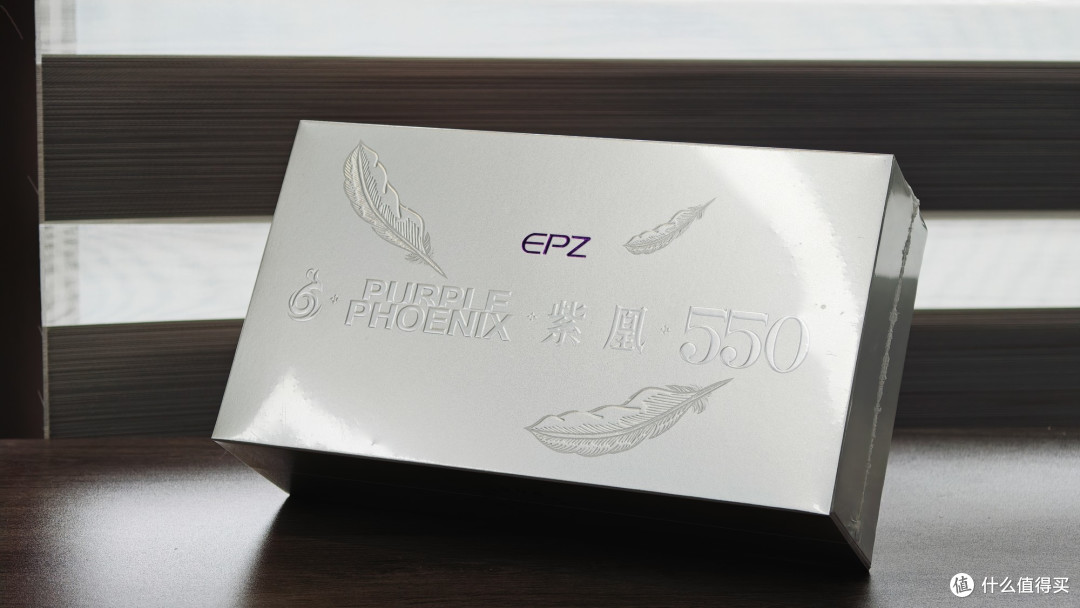 EPZ对金属满溢热爱,在5动铁单元的550紫凰得到了体现