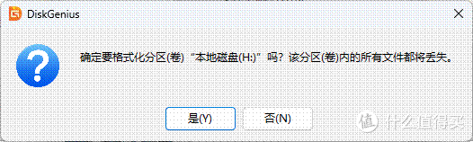 大容量 U 盘改 FAT32,几步就搞定!