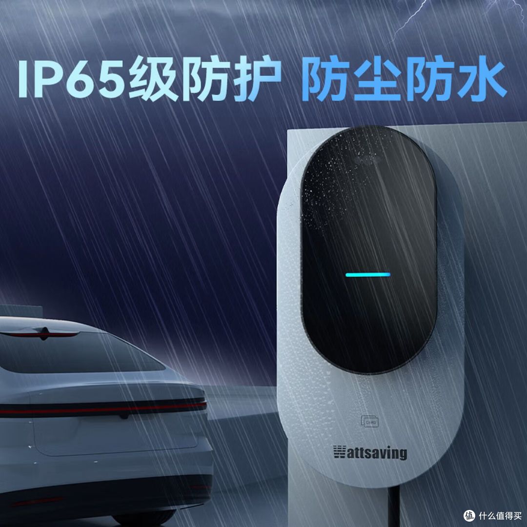 2026家用充电桩千元档哪几款性价比最高？