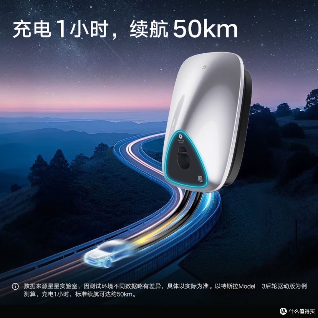 2026家用充电桩千元档哪几款性价比最高？
