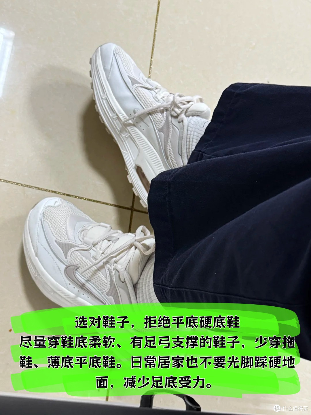 足底筋膜炎恢复有用的小tips ：