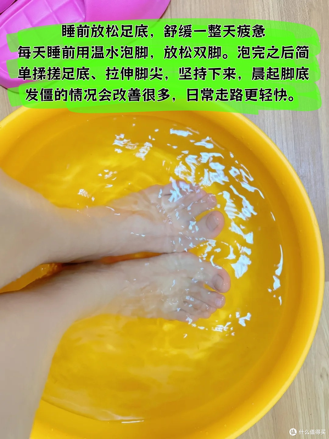 足底筋膜炎恢复有用的小tips ：