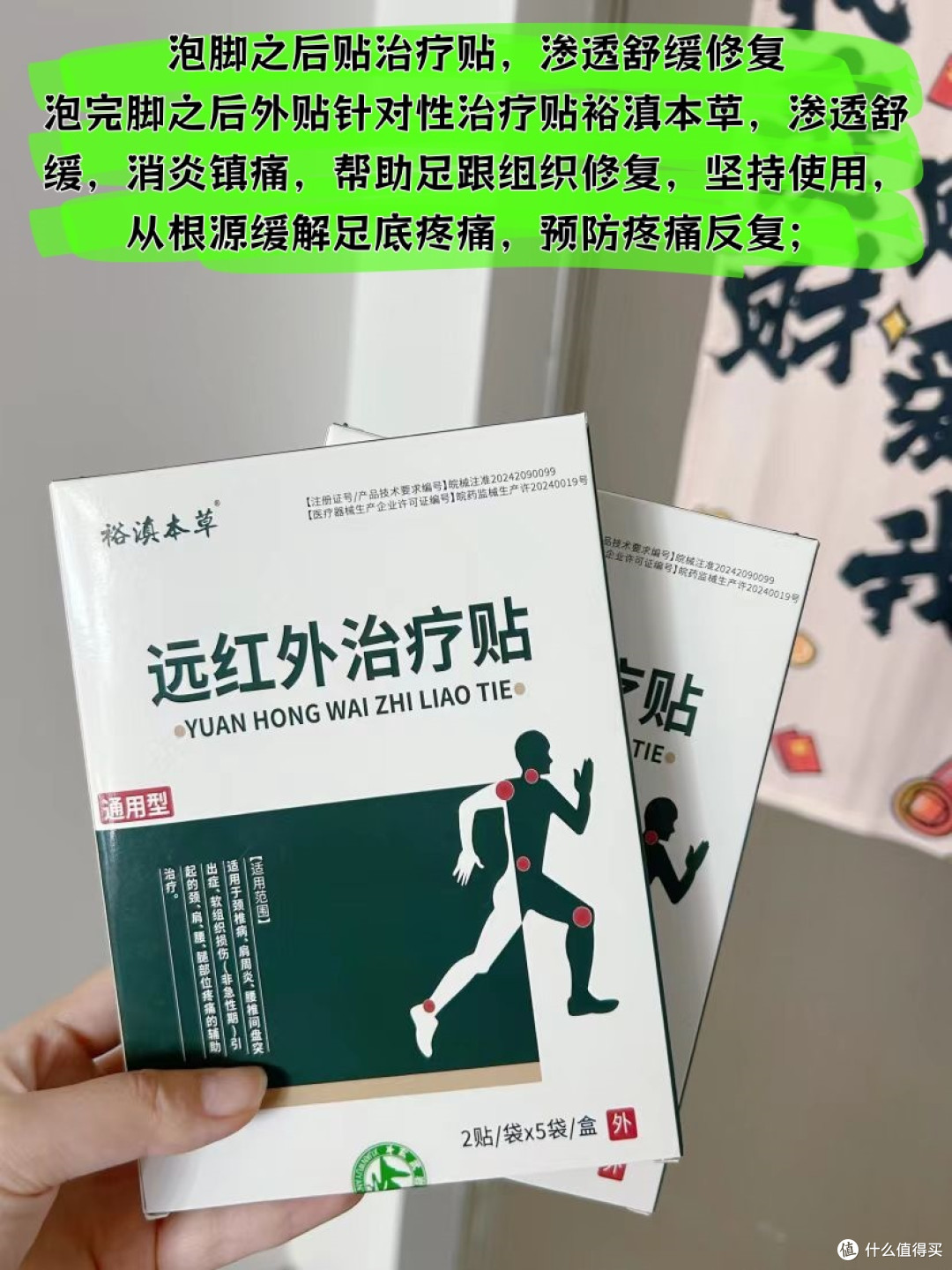 足底筋膜炎恢复有用的小tips ：