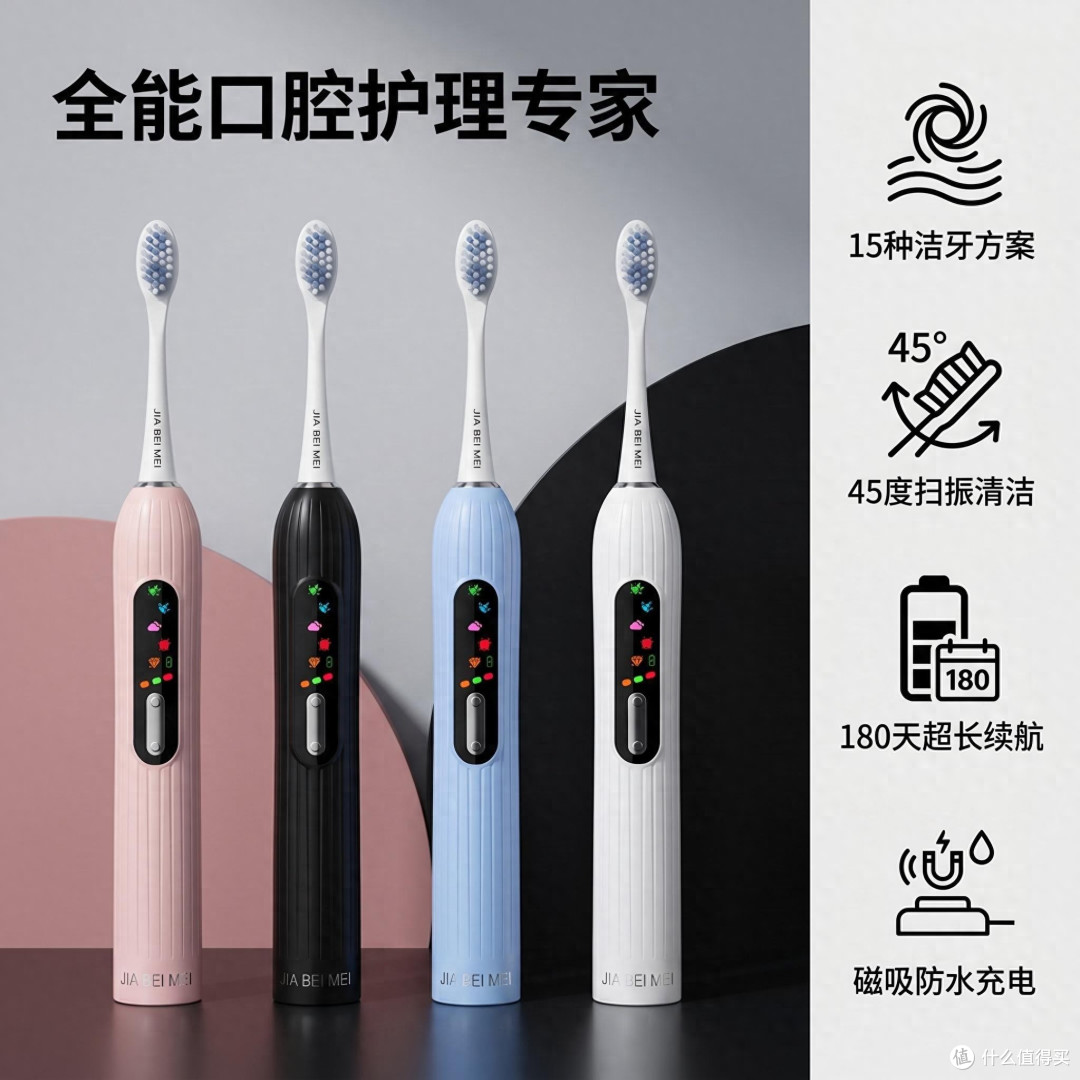 实测真香!充一次电用半年,这款电动牙刷彻底告别充电焦虑