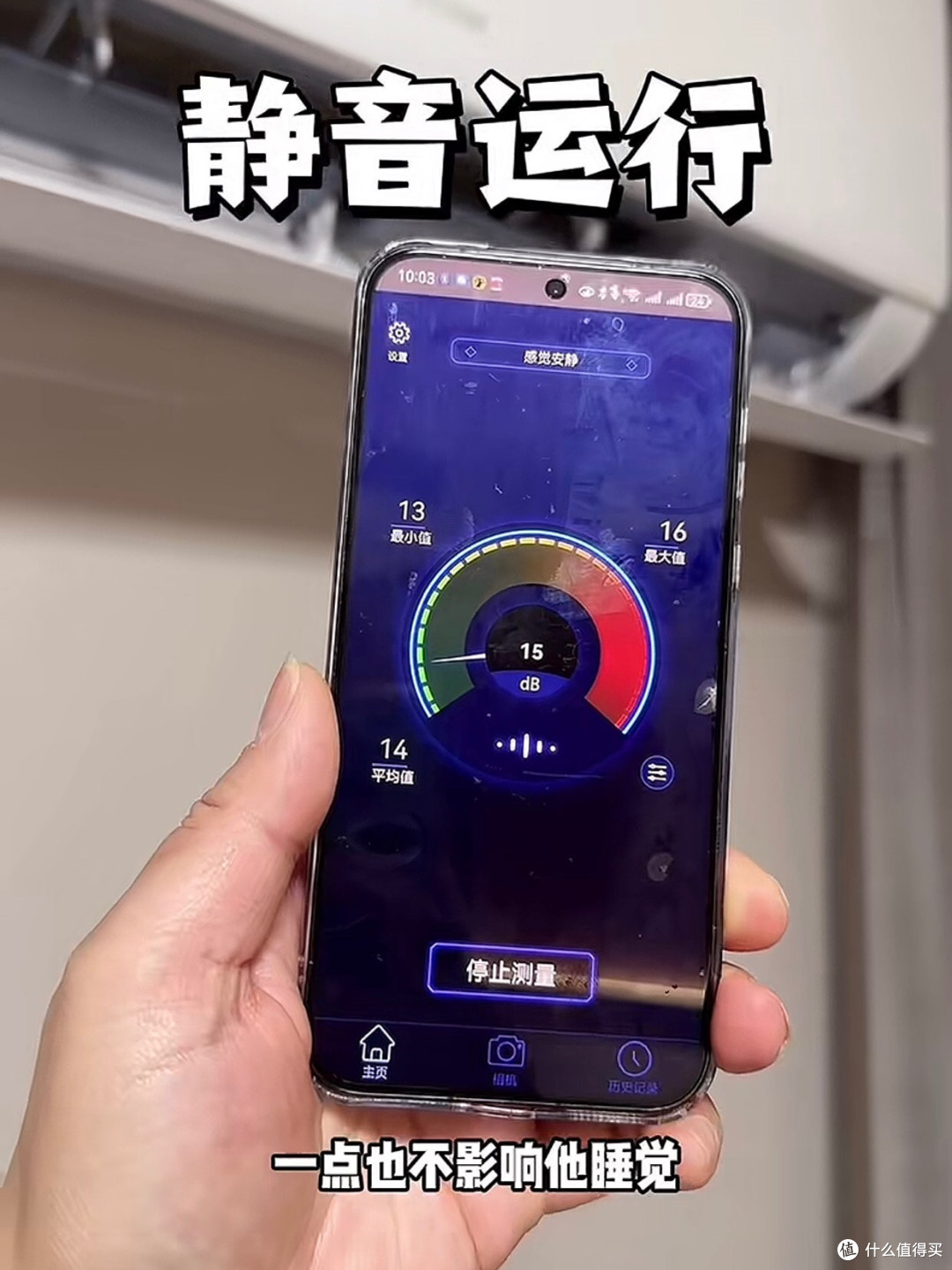 海尔净省电plus小红花空调1.5匹挂机,居家舒适之选