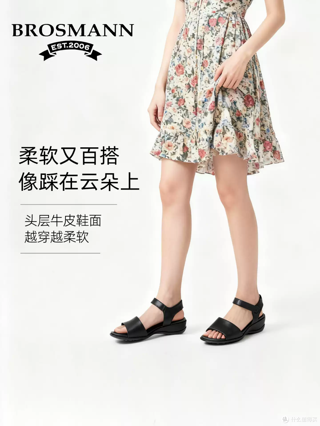 舒适女鞋实测：宝舒曼真皮坡跟凉鞋，久走双脚不酸痛