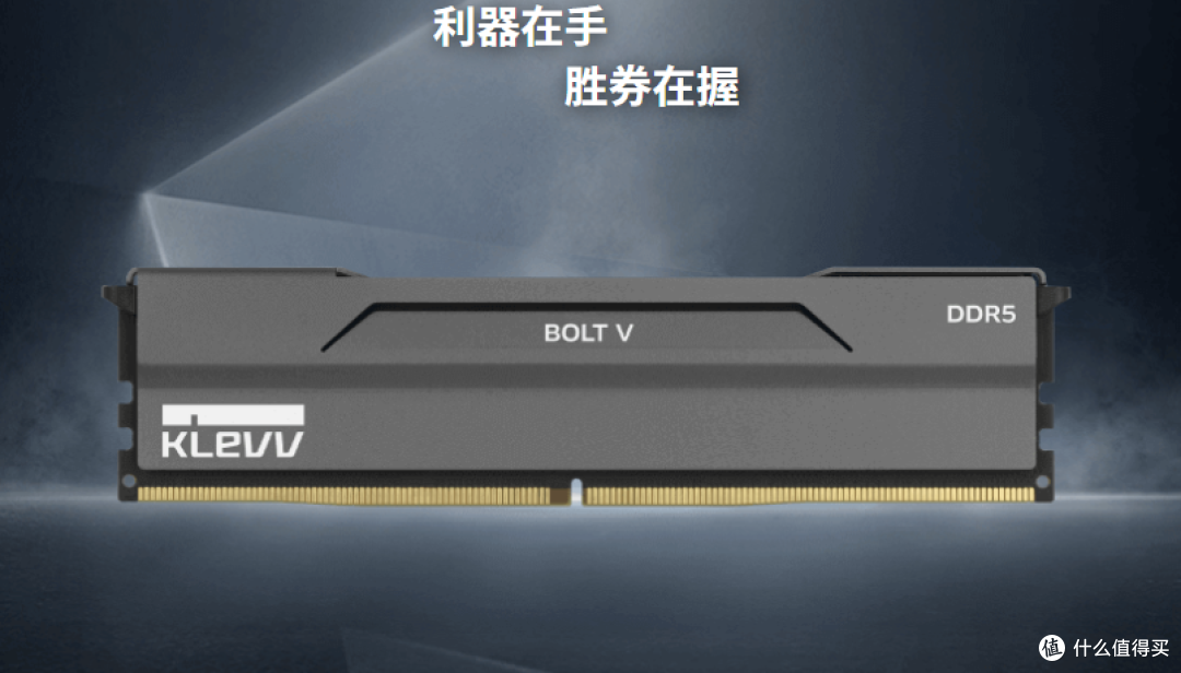 618内存选购指南：科赋雷霆 vs 炎龙，性价比与旗舰怎么选？