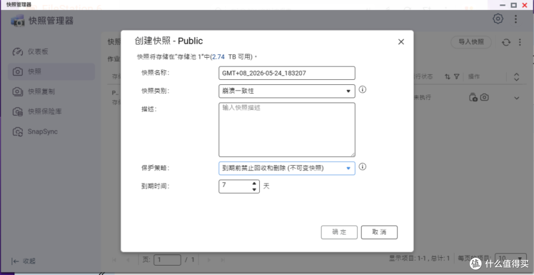 从存得下到用得上：威联通Qu605与hero 6.0如何用AI重塑数据管理