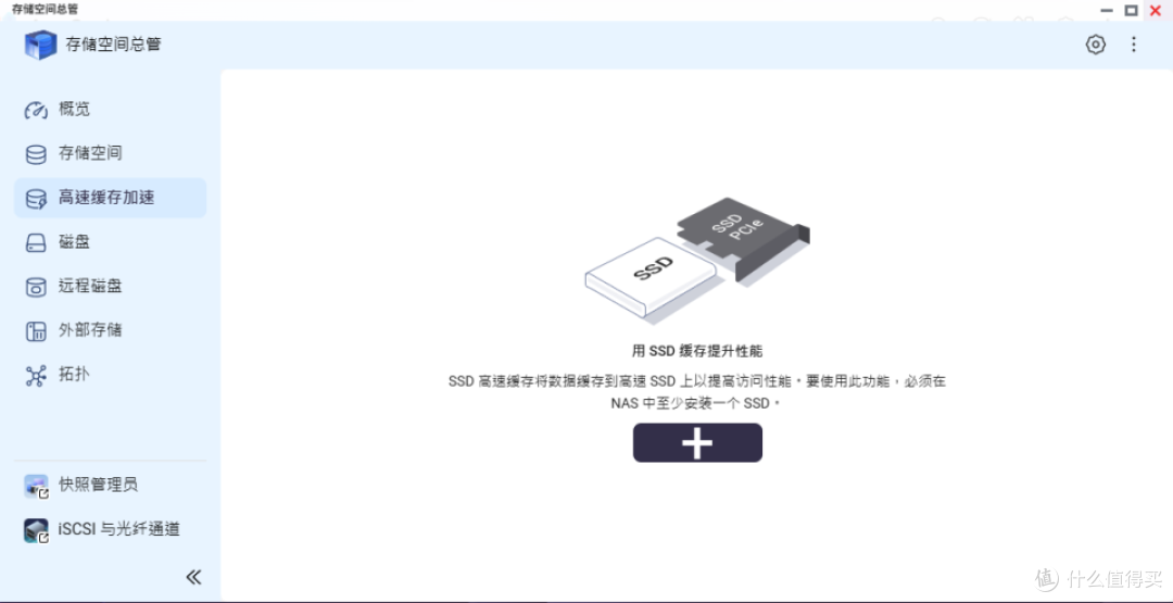 从存得下到用得上：威联通Qu605与hero 6.0如何用AI重塑数据管理