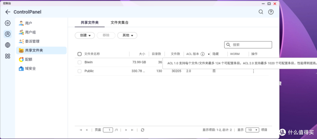 从存得下到用得上：威联通Qu605与hero 6.0如何用AI重塑数据管理