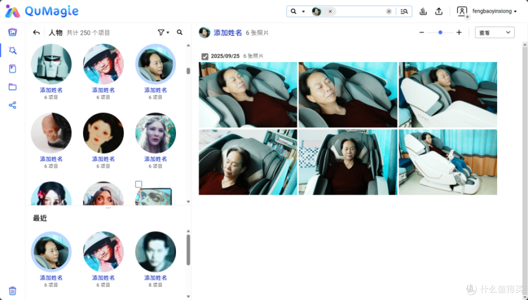 从存得下到用得上：威联通Qu605与hero 6.0如何用AI重塑数据管理