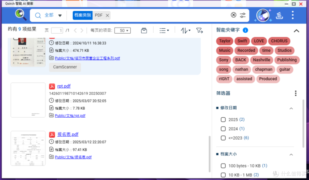 从存得下到用得上：威联通Qu605与hero 6.0如何用AI重塑数据管理