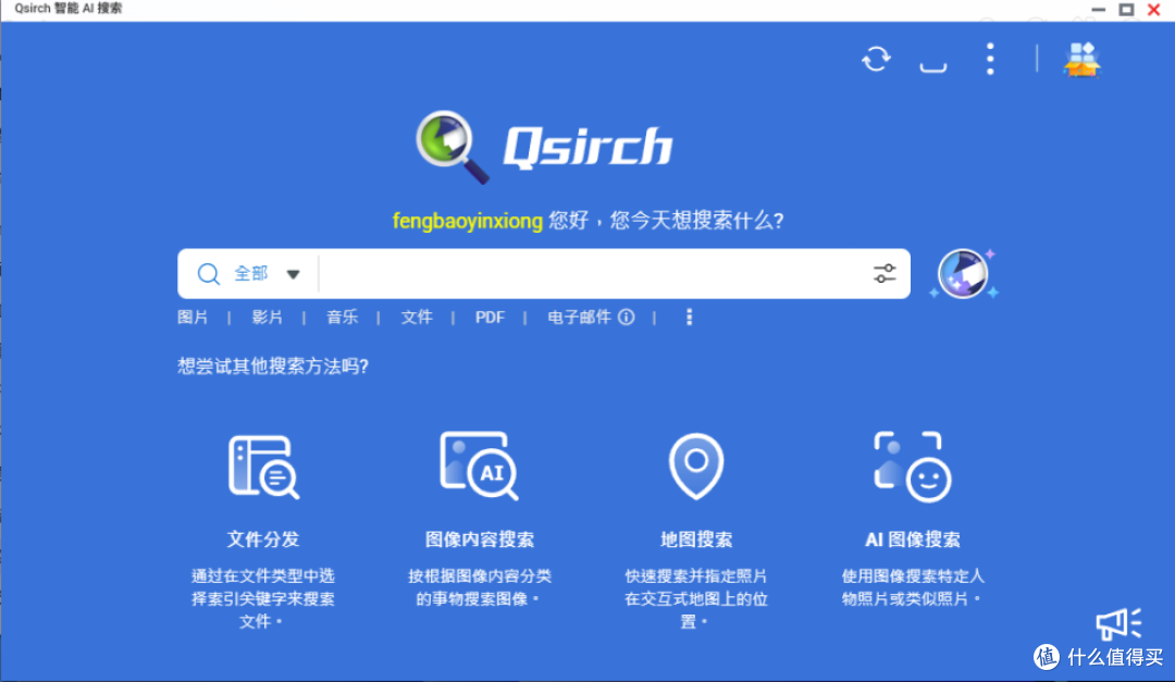 从存得下到用得上：威联通Qu605与hero 6.0如何用AI重塑数据管理