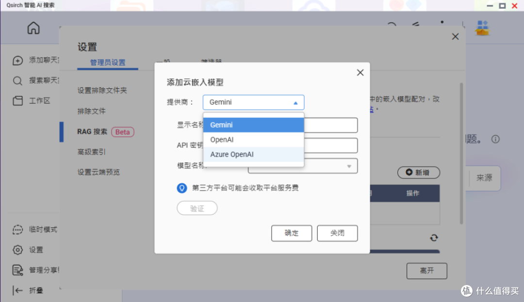 从存得下到用得上：威联通Qu605与hero 6.0如何用AI重塑数据管理
