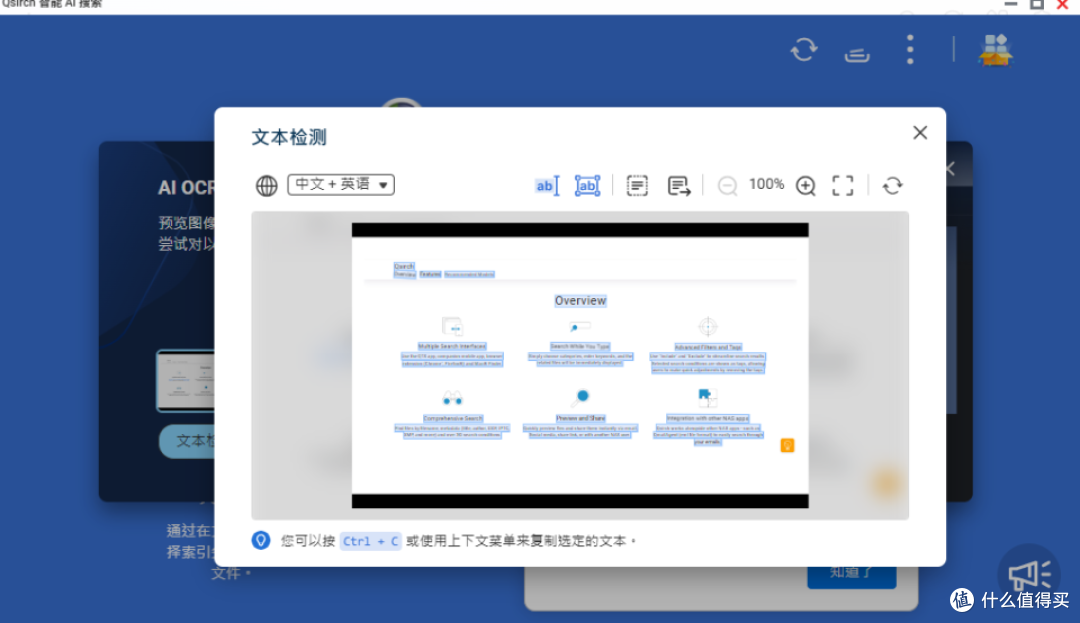 从存得下到用得上：威联通Qu605与hero 6.0如何用AI重塑数据管理