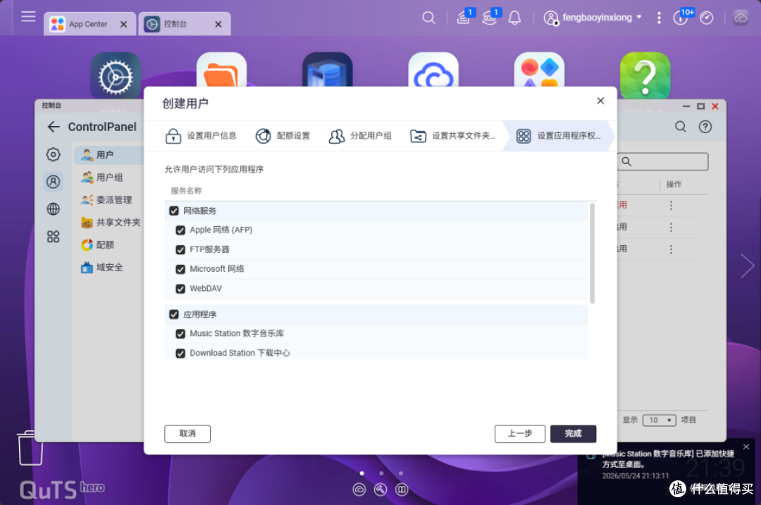 从存得下到用得上：威联通Qu605与hero 6.0如何用AI重塑数据管理
