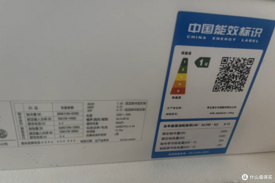一级