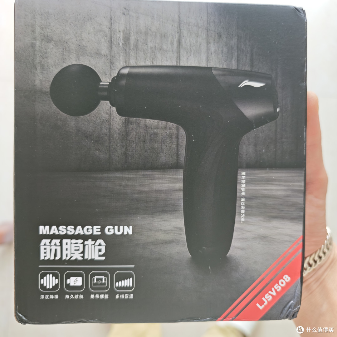 李宁专业筋膜枪使用体验