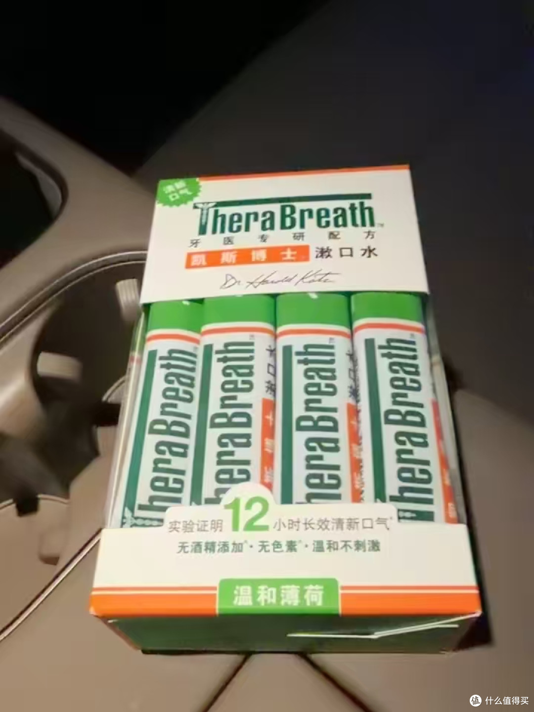 随身口腔小卫士 口气尴尬退退退