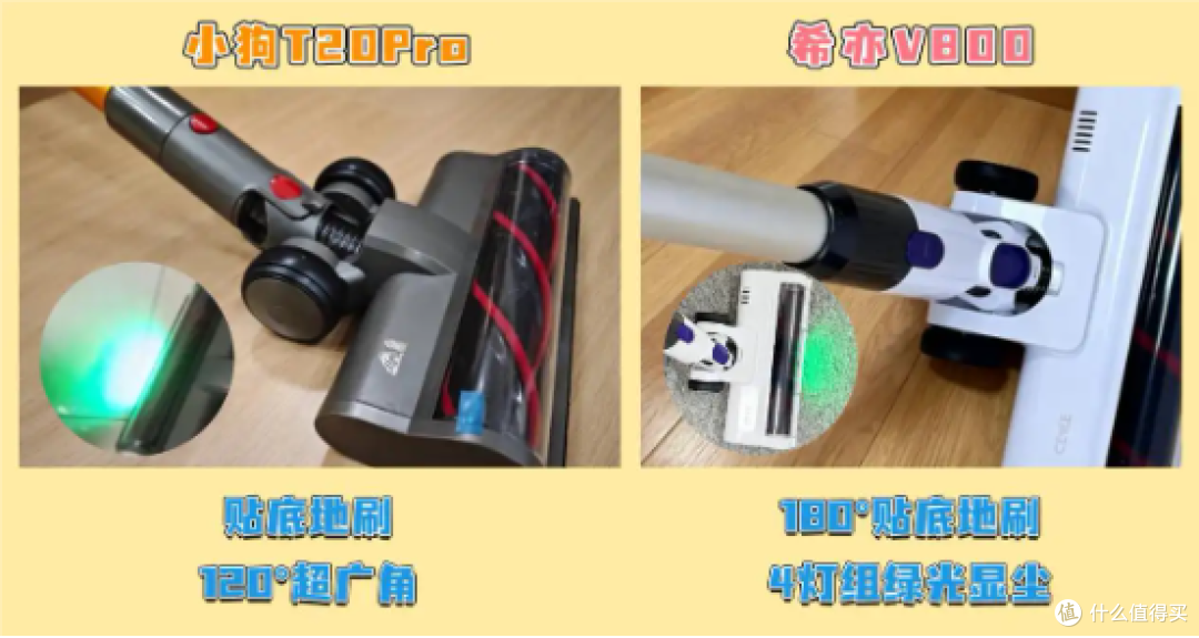 吸尘器是智商税吗?618买什么牌子的吸尘器最好?希亦VS小狗测评