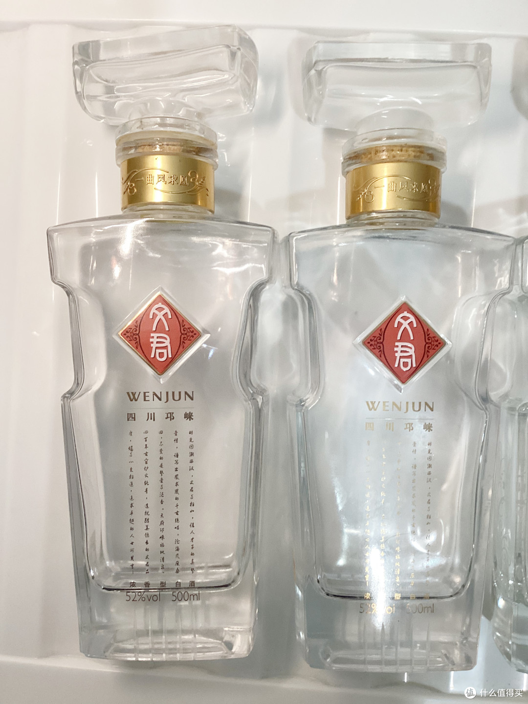 剑南春青铜纪三星堆博物馆联名52%vol 浓香型白酒500ml 礼盒装【报价