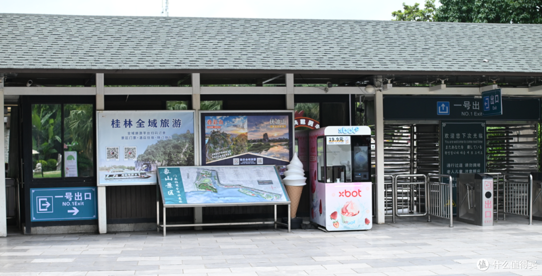 门票都免了，象鼻山为什么要整禁噪新规？深度拆解背后的文旅真相