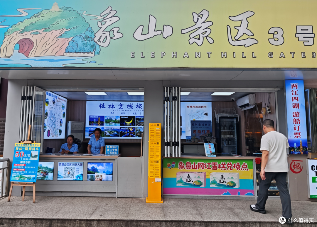 门票都免了，象鼻山为什么要整禁噪新规？深度拆解背后的文旅真相