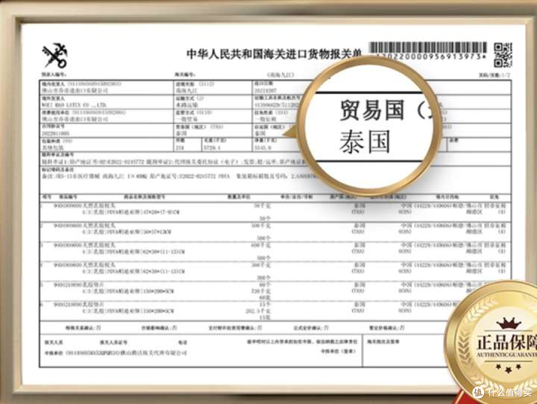 2026床垫测评推荐:深度拆解5大热门床垫,材质选不好有什么危害