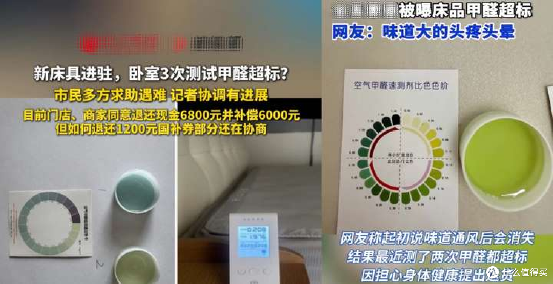 2026床垫测评推荐:深度拆解5大热门床垫,材质选不好有什么危害