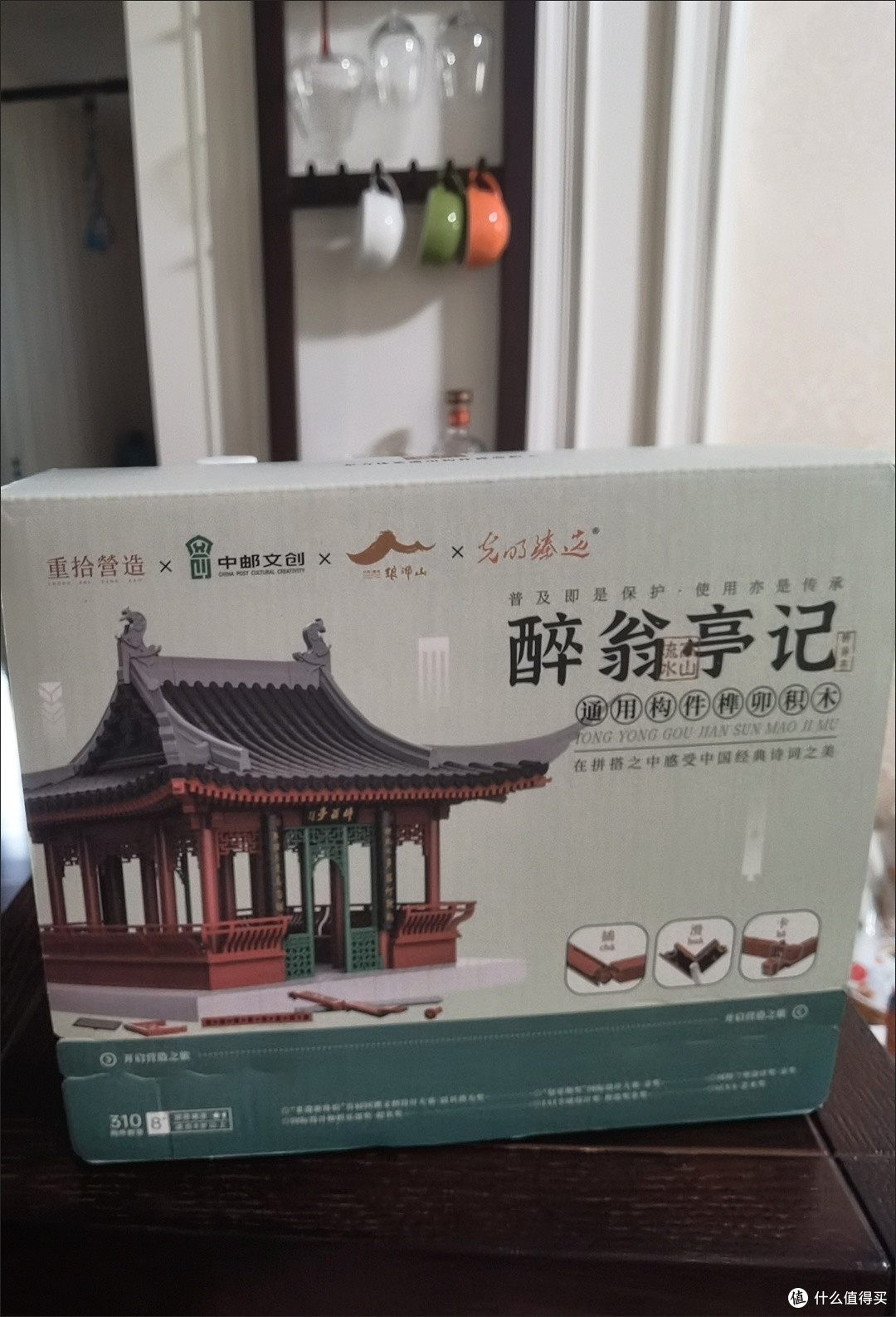 玩模盛宴：我用积木建了一座醉翁亭