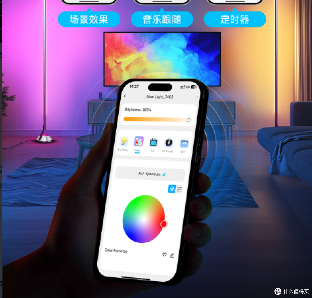 居家看球客厅氛围怎么拉满？纽尔NF01 智能氛围灯可以看看