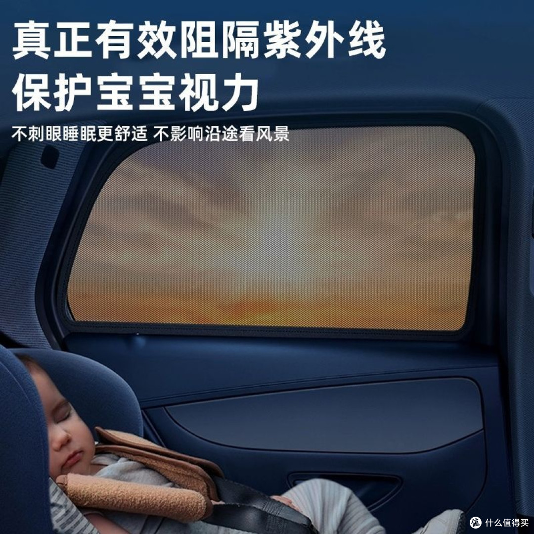 夏季用车硬核神器:汽车遮阳帘,后排秒变“清凉舱”