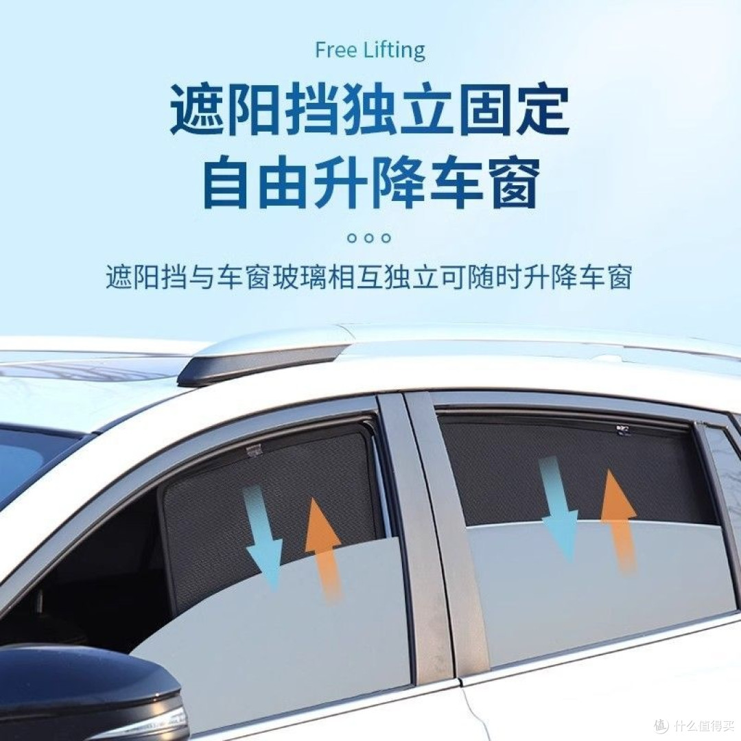 夏季用车硬核神器:汽车遮阳帘,后排秒变“清凉舱”