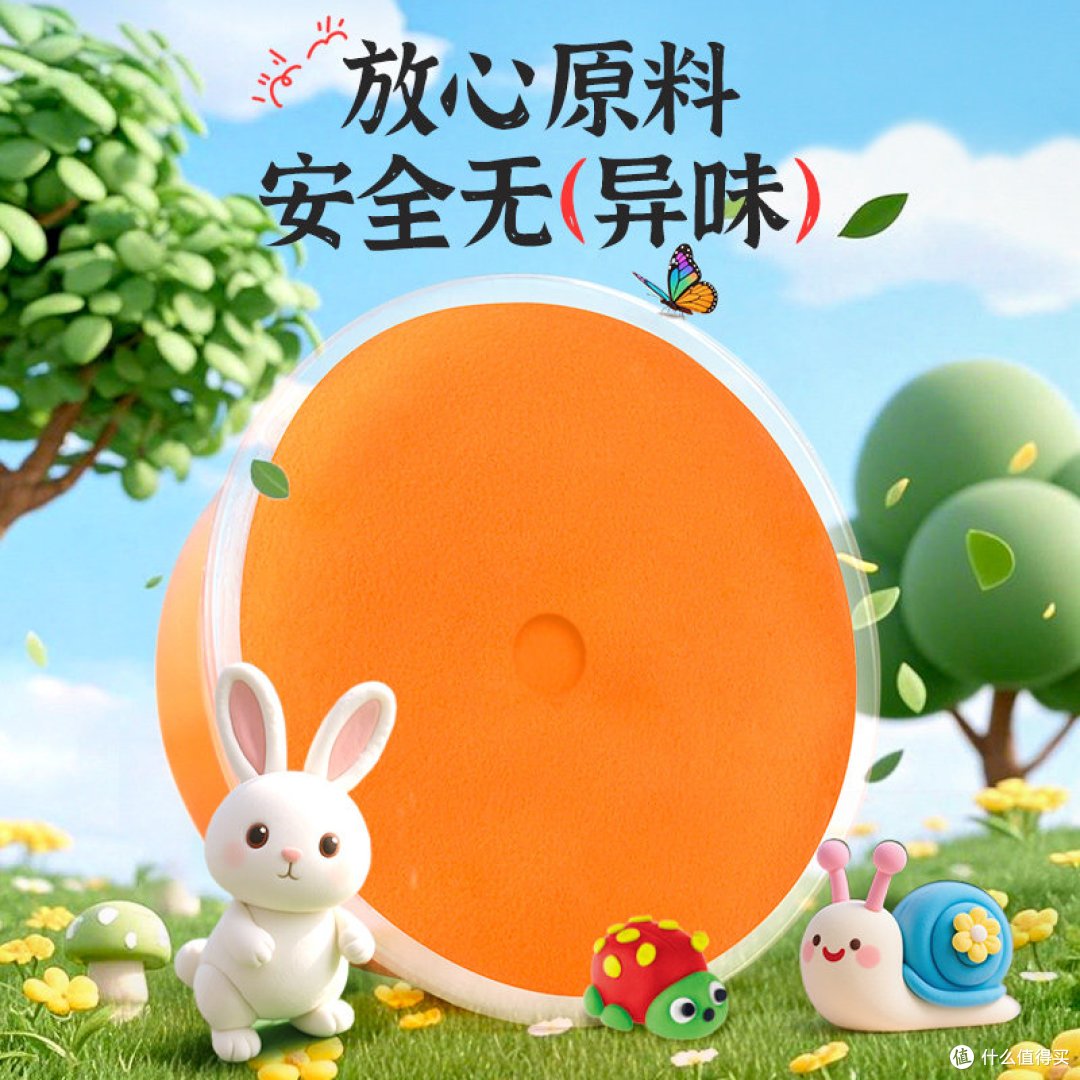 马培德超轻粘土,娃的创意好伙伴!