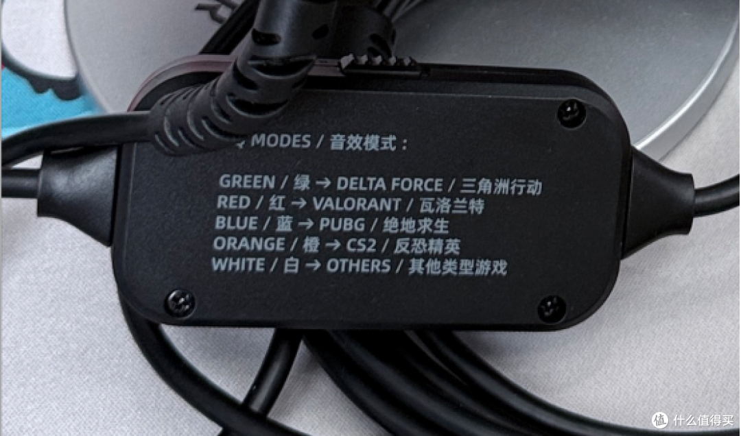 酷铂达VS60电竞耳机:FPS玩家的听声辩位神器