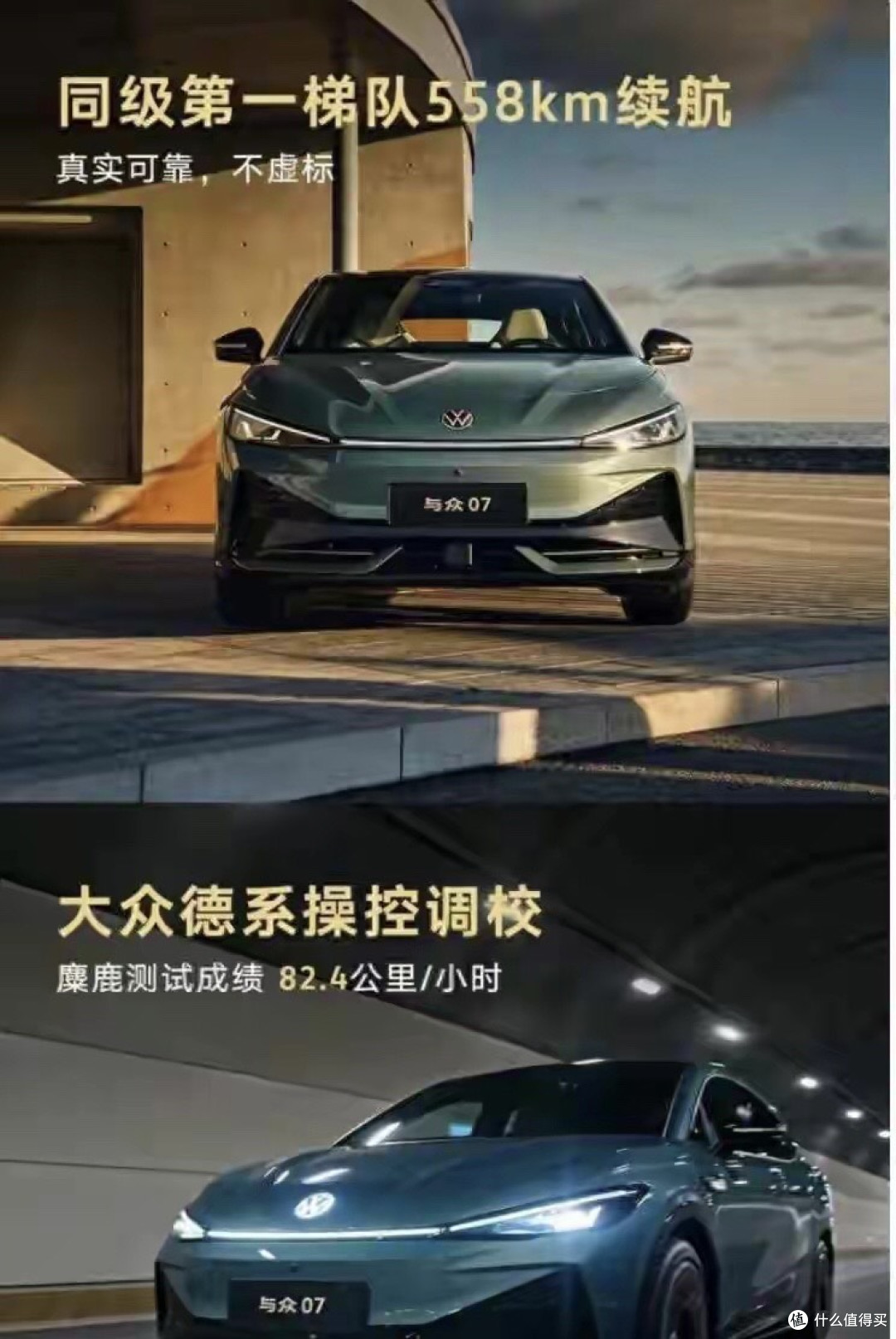 起售价10.99万!大众全新纯电轿车正式登场