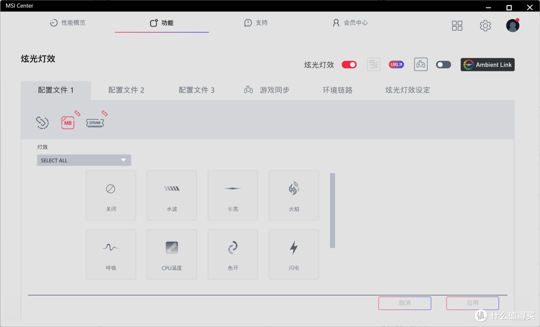 堆料感人硬核次旗舰定位!微星MEG X870E ACE MAX战神主板 评测