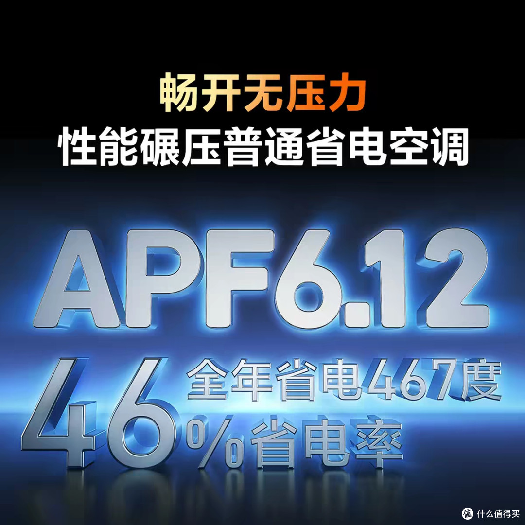 海尔京彩挂机:卧室除菌守护
