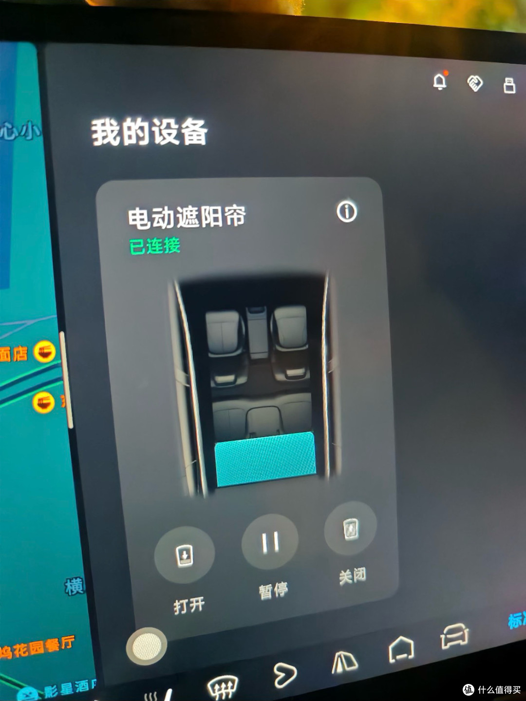 小鹏G6夏日用车秘籍分享