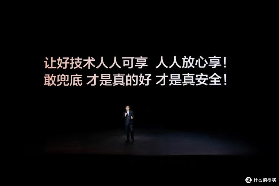 比亚迪城市领航安全兜底之后，城区领航使用用户提升50%？