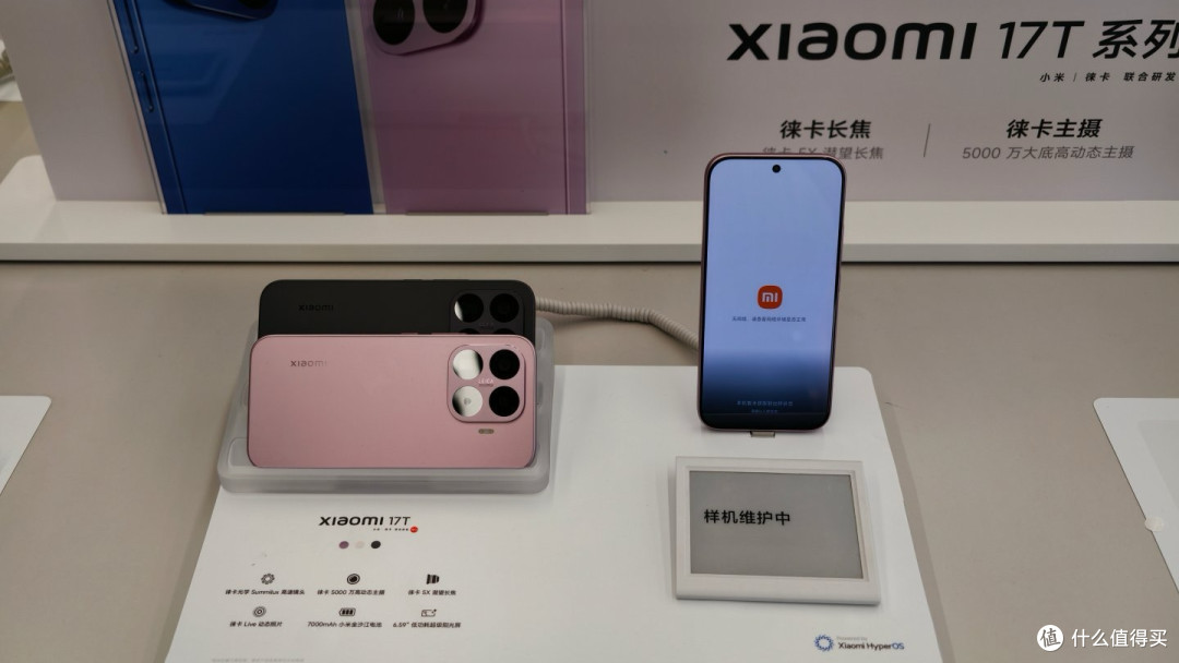 小米新机官宣:6月8日,正式发布