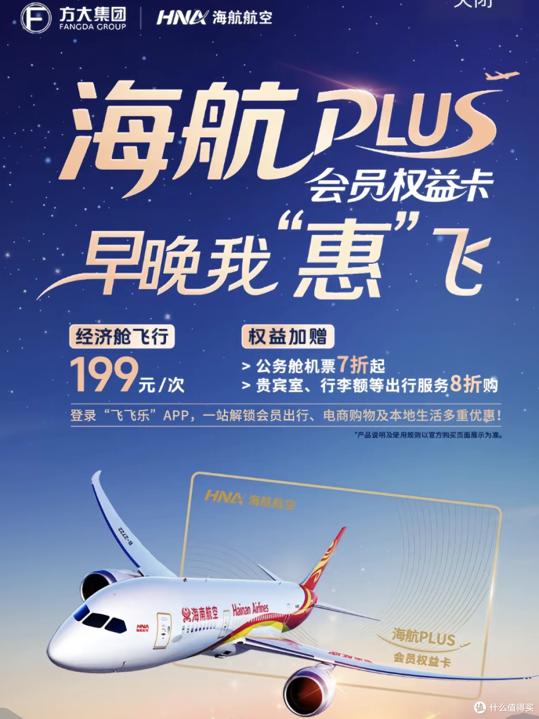 小众景点+低价机票,玩转重庆