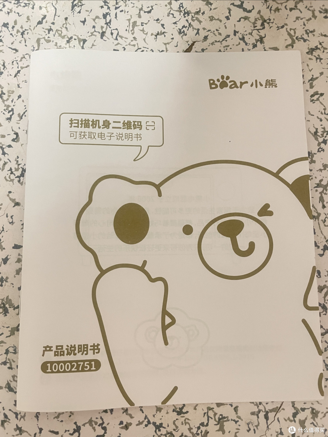 小熊电烤箱,颜值与实力并存